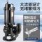 中锦科技 污水泵 切割式抽水泵 排污泵 50WQ10-16-1.5 个