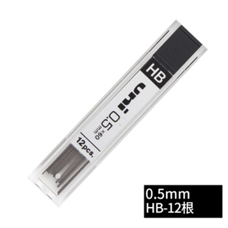 三菱 UL-1405 活动铅笔芯 HB 0.5mm