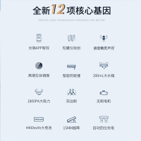 浦瑞克(Pureatic )V6-E002 扫地机器人 全自动家用超薄静音智能吸尘器 吸扫拖一体 适用120-150㎡