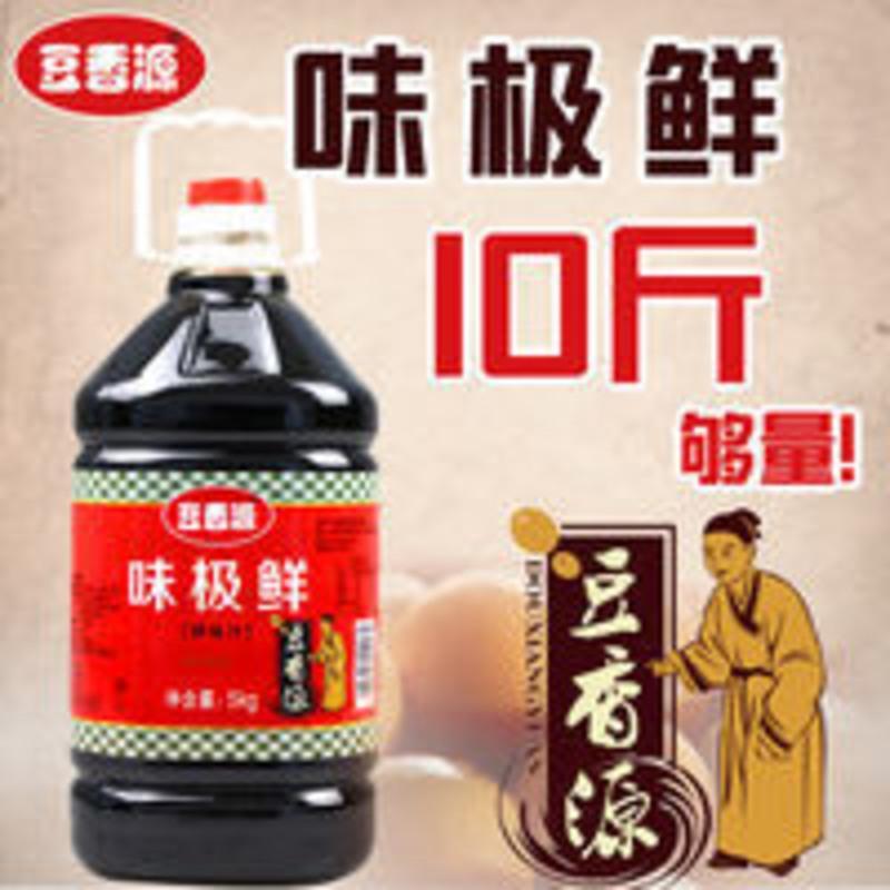 [收藏]10斤大桶味极鲜生抽批发烹饪凉拌炒菜增鲜提味 5kg