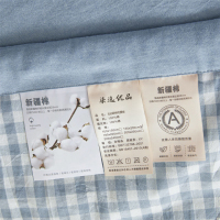 柒选优品 无印款棉花夏被 150*200cm/床