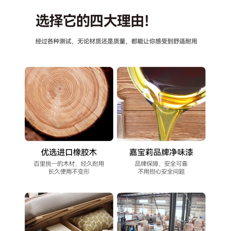 亿洛莱 实木床 150*200*48cm 张高清大图