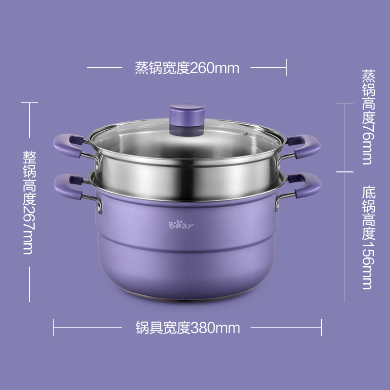 小熊(Bear)蒸锅 汤锅带蒸笼屉双层电磁炉蒸鱼馒头馍锅 CP-G0002-S01 26cm