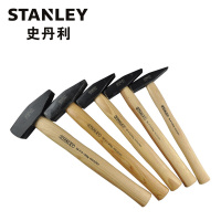 史丹利 Stanley56-013-23木柄钳工锤200g