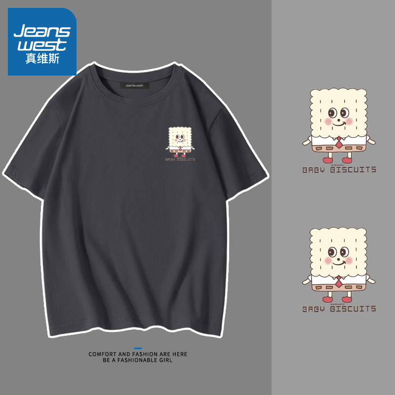 真维斯正肩短袖t恤女学生韩版宽松上衣ins风盐系奶白色半袖夏装潮