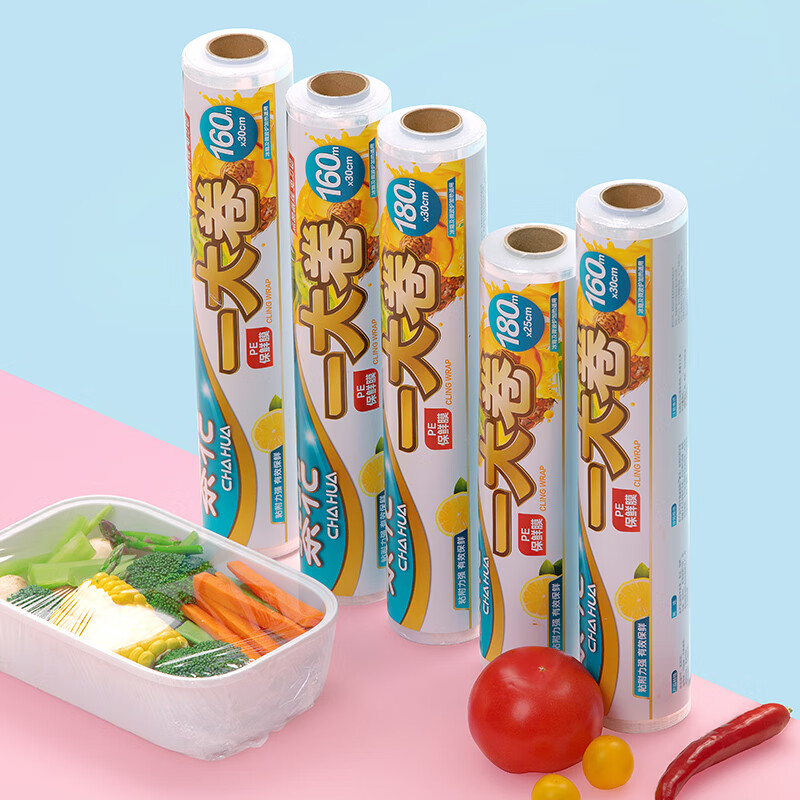 茶花(CHAHUA)家庭经济装305014一大卷保鲜膜厨房冰箱食品保鲜膜[30cm*160m]小号单卷高清大图