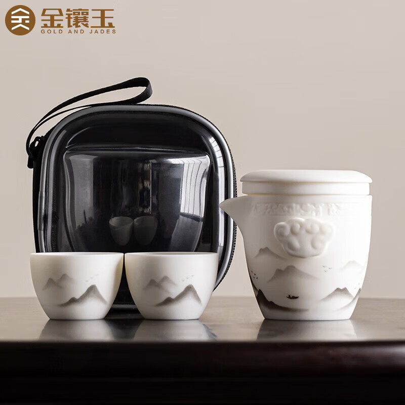 金镶玉 吕承明水墨山水手绘旅行茶具 便携式羊脂玉瓷陶瓷茶壶茶水分离快客杯户外套装