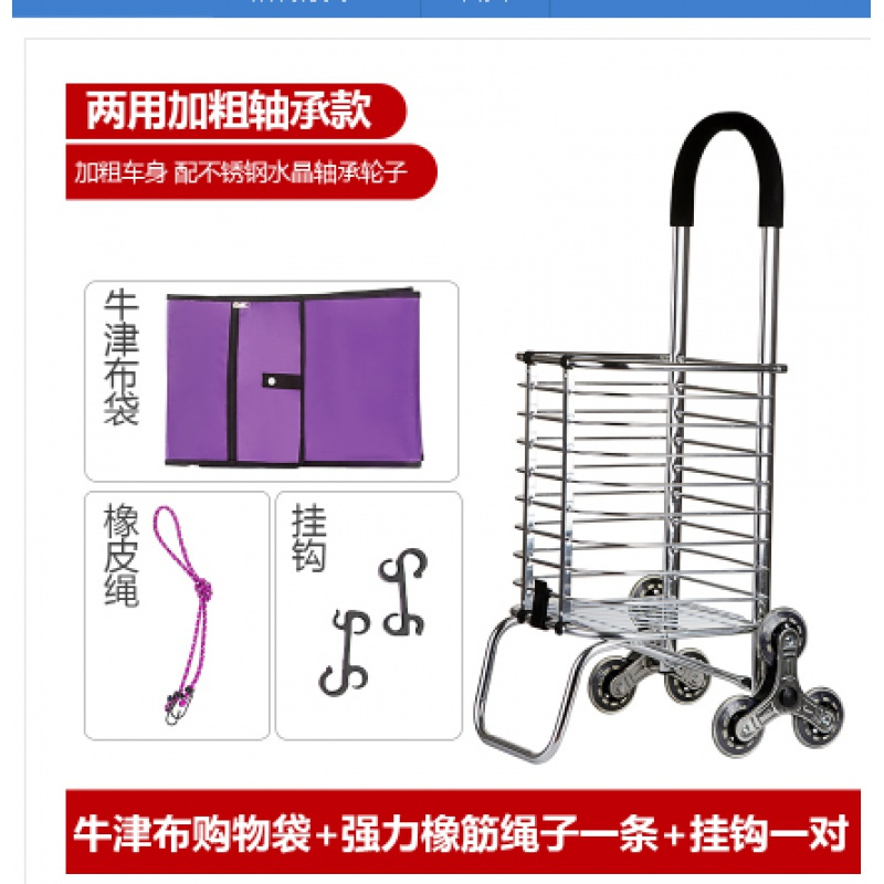致图市买菜拉杆手拉篮带轮铝合金爬楼车家用购物菜篮手推拖车便携 三维工匠 两用型加粗六轮配不锈钢水晶轮家用拖车