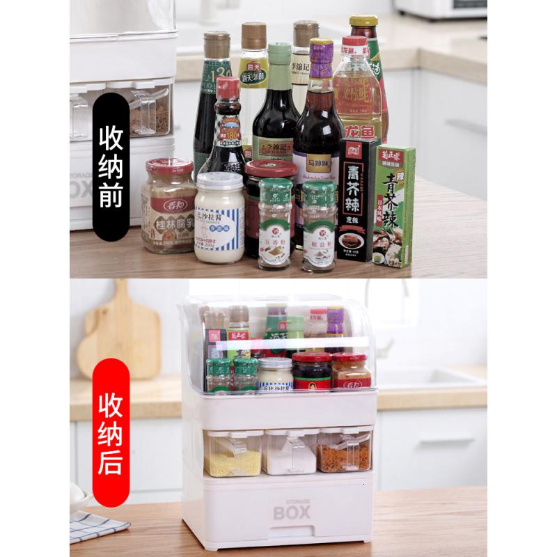 家柏饰(CORATED)防油调料盒组合套装厨房家用多功能收纳盒带盖盐罐子调味料置物架高清大图