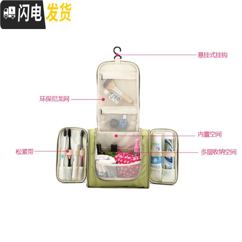 三维工匠旅行洗漱包大容量化妆包小号便携简约女男出差旅游户外用品收纳袋高清大图