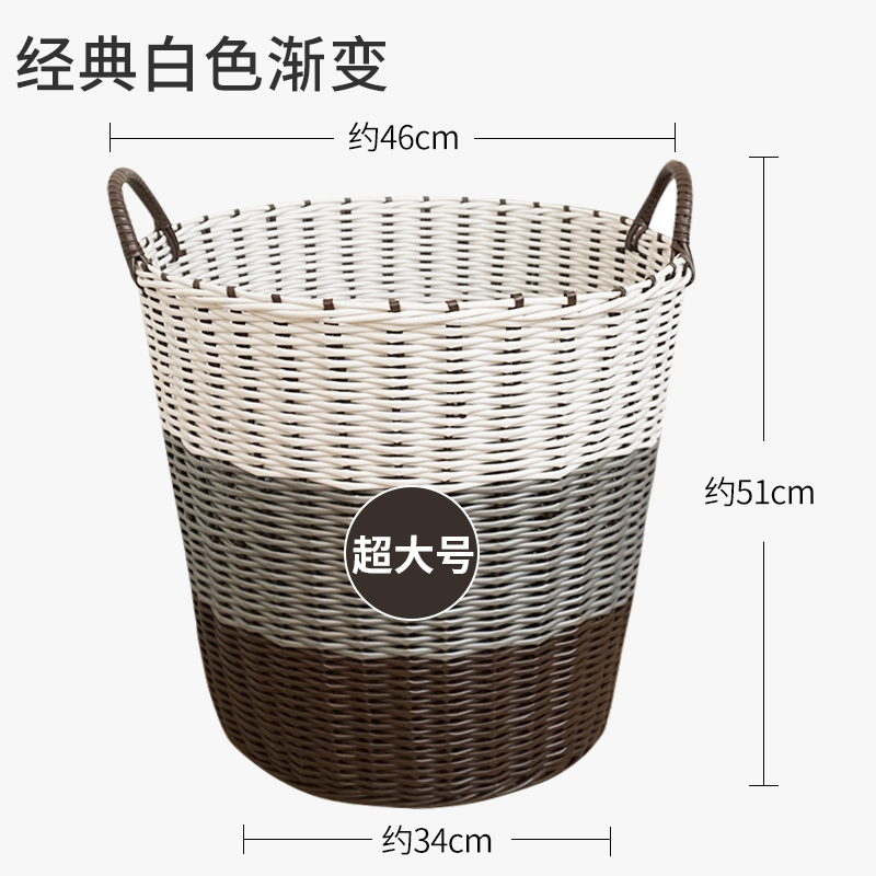 特大号粗管脏衣服收纳篮藤编洗衣篓桶玩具编织筐篮子装放衣物 经典白渐变超大号（超大号/51cm）