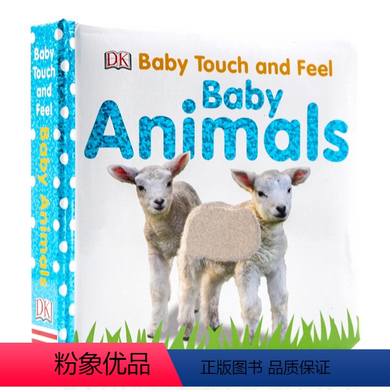 宝宝触摸书 动物宝宝 [正版]100元任选5 Baby Touch and Feel Animals 宝宝触摸书动物 婴