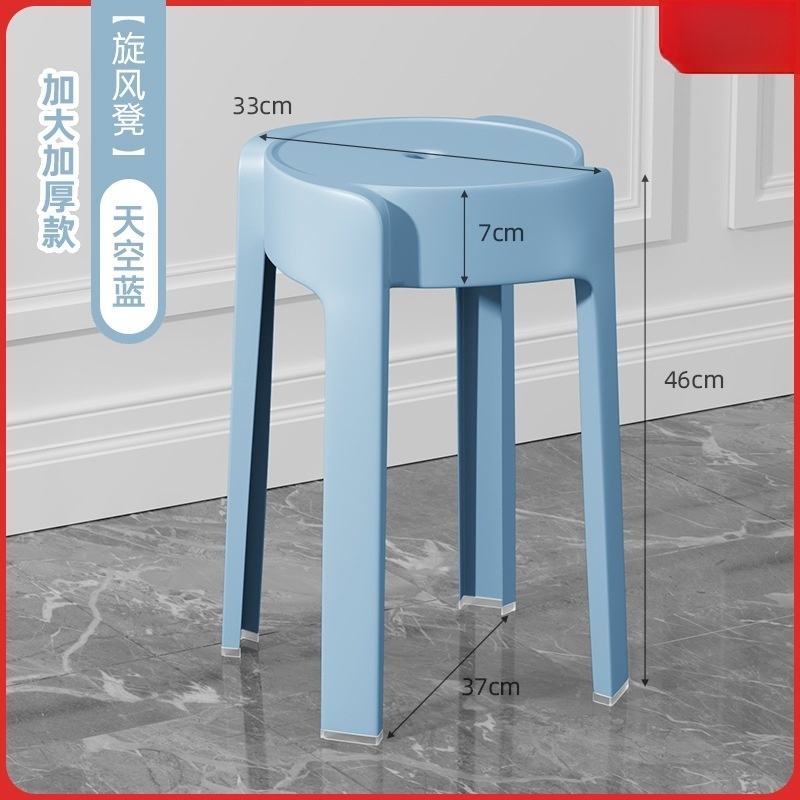 悦兴诚塑料凳子高46cm个高清大图