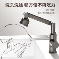 SEREN HOME赛恩卫浴厨房卫生间龙头招财猫机械臂多功能万向水龙头360°自由旋转