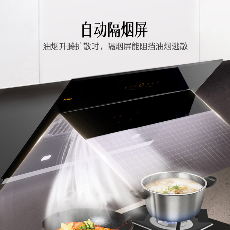 方太(FOTILE)20风量 侧吸式挥手智控近吸式 风魔方直吸直排油烟机燃气灶烟灶套餐JQD11T+HT8BE