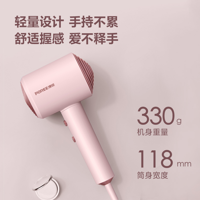 博锐(POREE) 电吹风机家用电吹风筒便携大功率 小方塔系列 PH1630 粉色 / 台高清大图