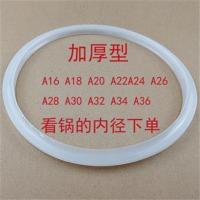 压力锅内高压锅的密封圈皮圈24cm加厚硅胶垫饭锅橡胶圈配件|A26