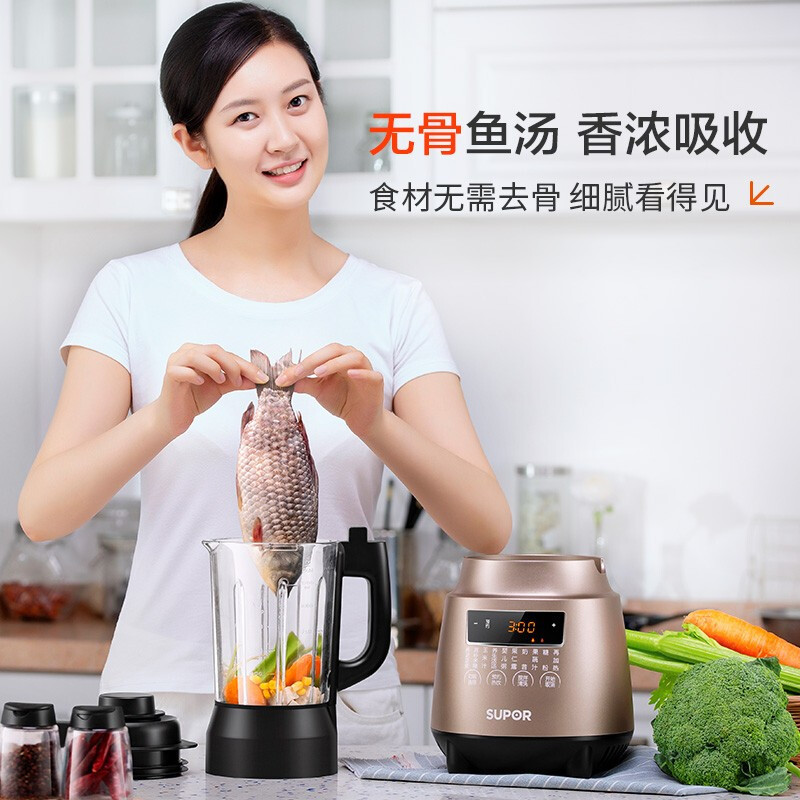 苏泊尔(SUPOR)破壁机多功能家用豆浆机加热破壁料理机搅拌机辅食机榨汁机绞肉机宝宝营养粥 SP618