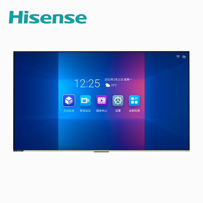 海信(Hisense)65H55E 65英寸 超高清4K 智能液晶平板电视 机 家用商用电视(台)黑色高清大图