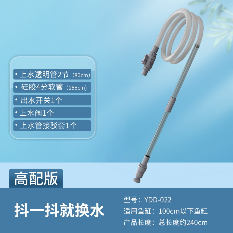 鱼缸换水器洗沙器手动抽水吸便器虹吸管清洗清理清洁工具