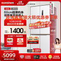 容声冰箱BCD-503WRS1HP