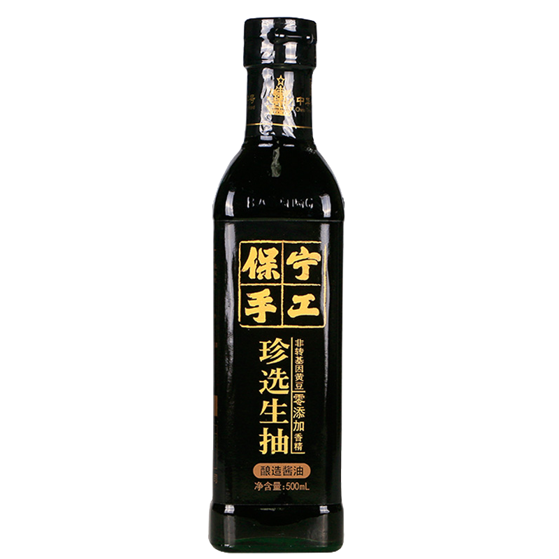 保宁珍选生抽调味料炒菜炖肉黄豆酱油纯粮食酿造瓶装500mml