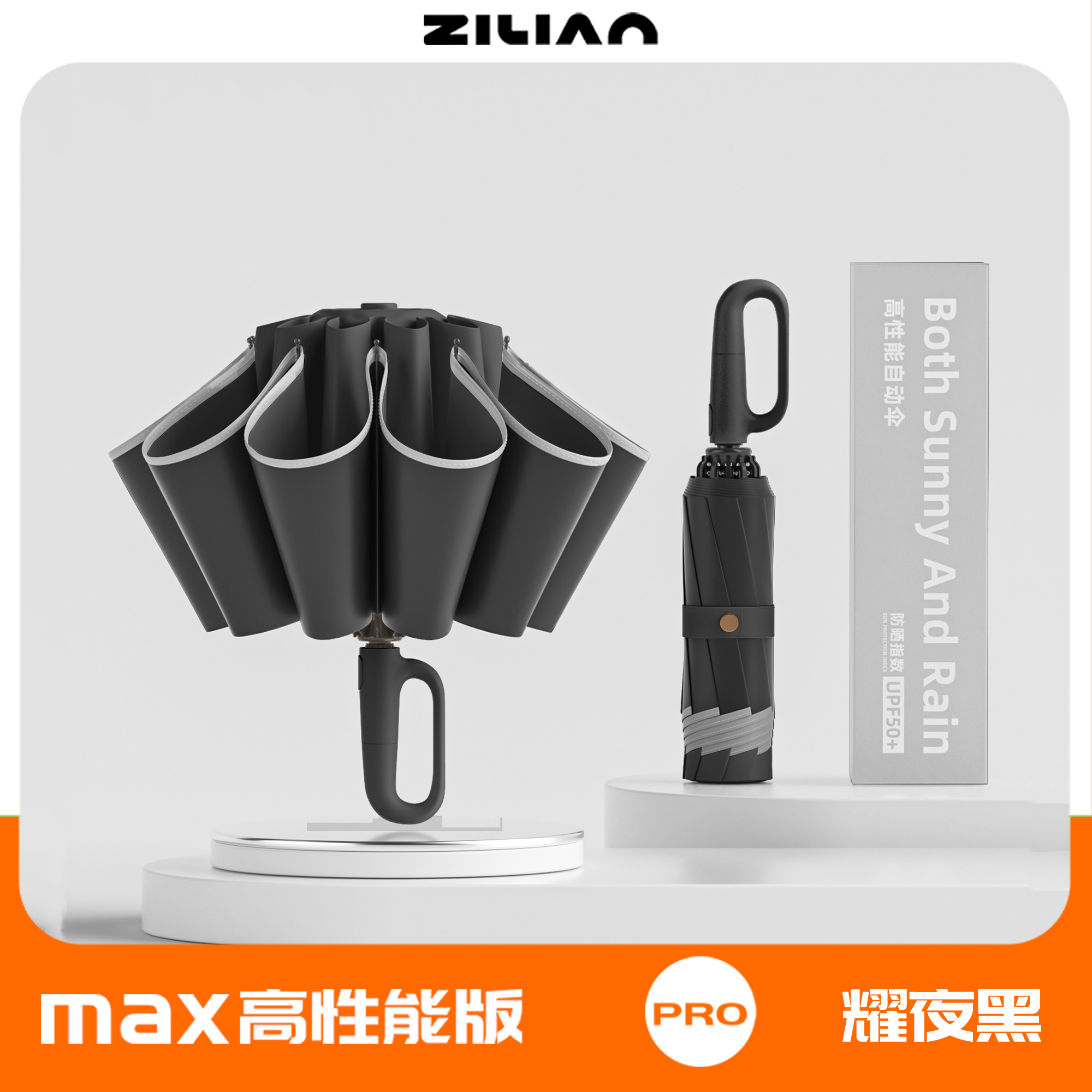 苏宁挂钩添加SKU