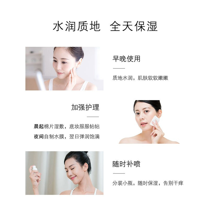 玉泽皮肤屏障修护保湿水干痒退红血丝补水保湿敏感肌滋 120ml
