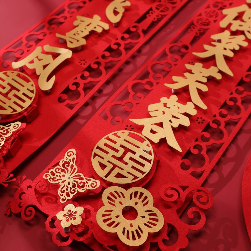 结婚对联喜联婚联房门立体喜字贴大门喜对联婚房装饰用品大全批发 百年好合D-简约无纺布[长93cm]