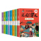 [半小时漫画]三国演义(全套8册) [正版]全套8册半小时漫画三国演义 有故事的成语连环画中国儿童漫画四大名著二三四五年