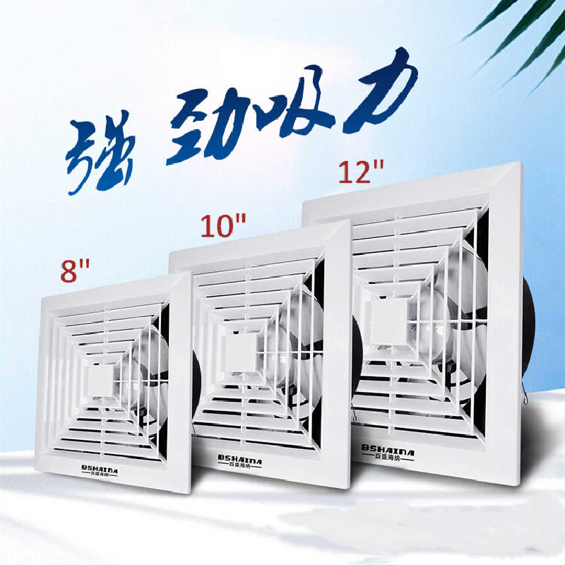排气扇天花吸顶式排气扇,10英寸,尺寸:325*140*325mm,孔距280mm