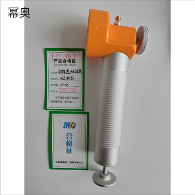 幂奥+取样器、抽油器+个（MIOYQB）