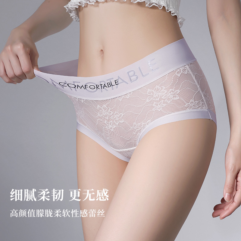 浪莎内裤女士夏季薄款冰丝无痕高腰收腹桑蚕丝抗菌加长裆大码短抗高清大图