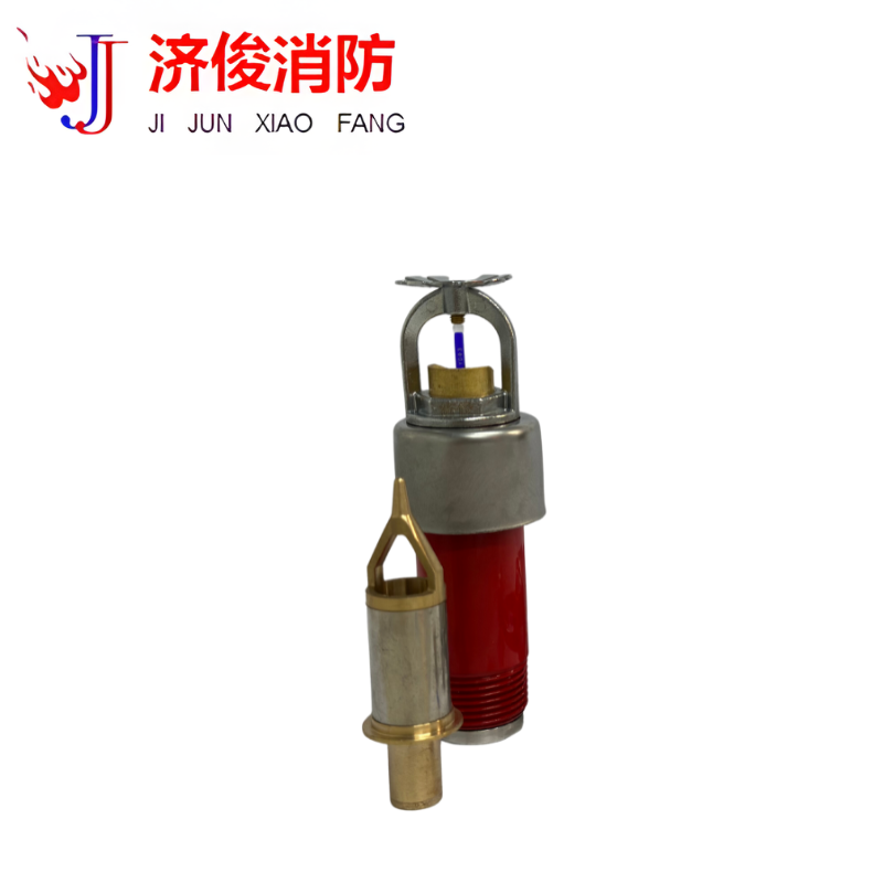 济俊 干式洒水喷头 T-ZSTGX115-141℃ Q3 DN20 /根