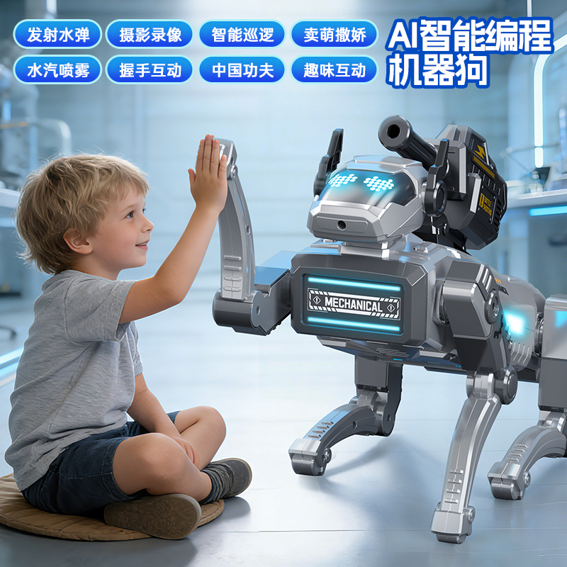 AI编程机械狗2027高清大图