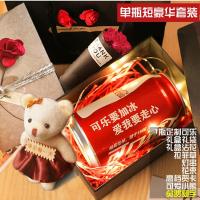 教师节老师生日礼物女生可乐定制易拉罐送男朋友抖音同款创意礼品