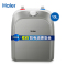 (10L) 海尔(Haier) 小厨宝即热式电热水器10升6.6升 储水式节能速热恒温 厨房卫生间家用专利防电墙