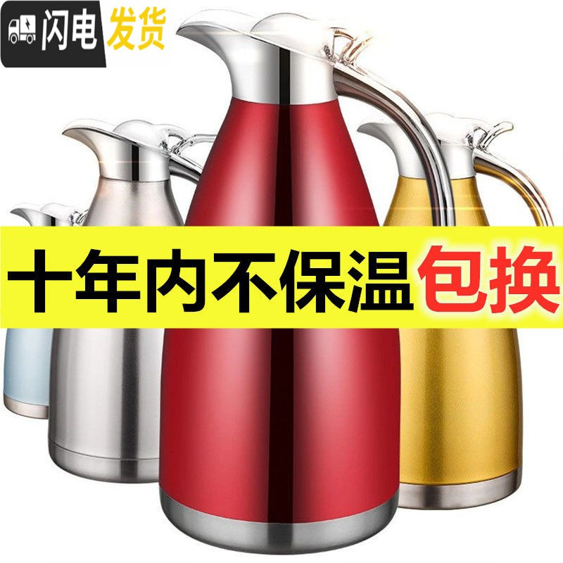 三维工匠不锈钢保温壶大容量热水壶家用真空保温瓶暖水壶暖壶 304真空款土豪金2000[防刮