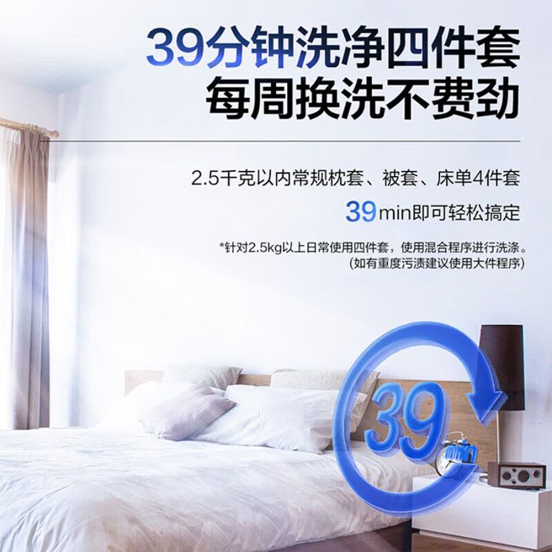 海尔/Haier XQG100-BD14326L 滚筒 10kg 变频(节能) 上排水 1级 洗衣机图片