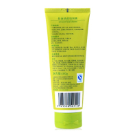 相宜本草控油祛痘洁面膏*100g+50g加量装