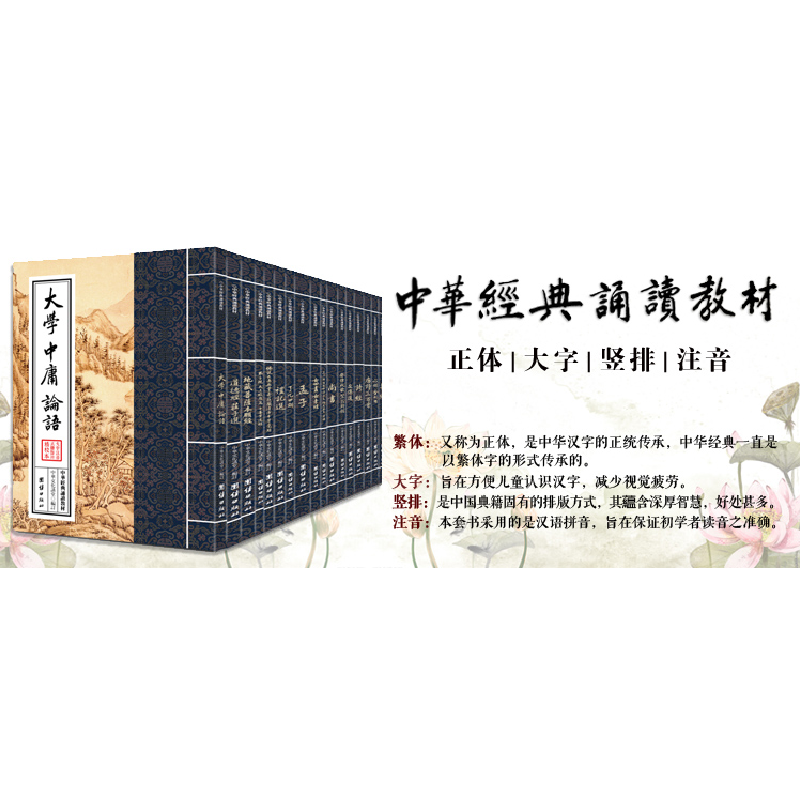正版新书]老祖宗的吃饭智慧(10位美国著名医学、营养专家倾情推高清大图