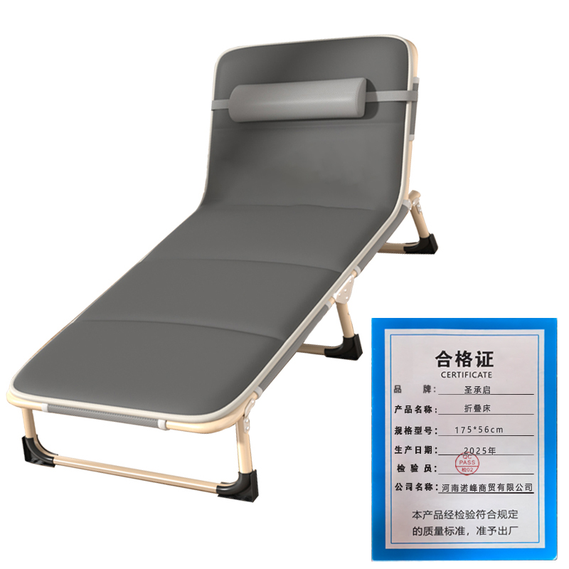 圣承启 折叠床175*56cm 张高清大图