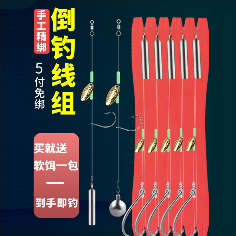 倒钓钓组魅扣绑好成品wacky钩泥鳅钩钓组鲈鱼鳜鱼t尾软虫假饵套装