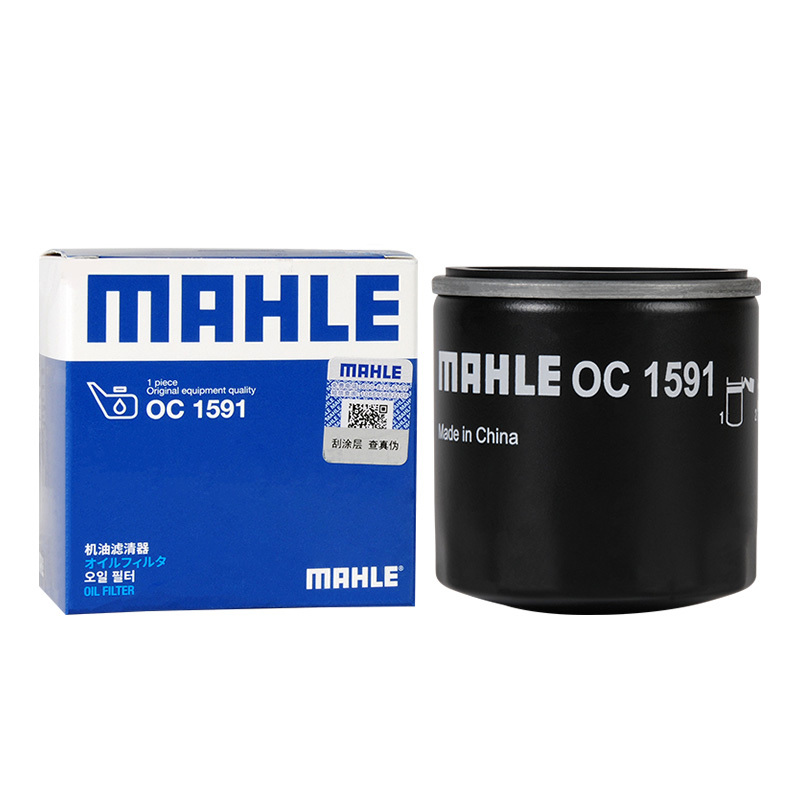 马勒(MAHLE)机滤OC1591适配20款驭胜S350/17款域虎7/20款域虎9 2.0T L4