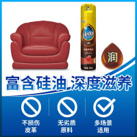碧丽珠皮革护理剂330ml