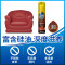 碧丽珠皮革护理剂330ml