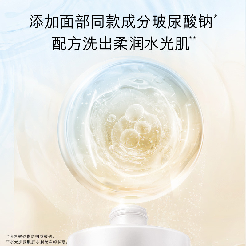 olay玉兰油水光沐浴露730ml 家庭实惠装保湿水润玻尿酸沐浴乳香氛洋甘菊沐浴液男女高清大图