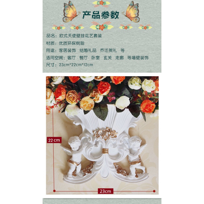 欧式复古壁饰天使壁挂美式墙面上装饰品花瓶花盆花篮客厅墙壁挂件 三维工匠 A天使+4束双色玫瑰蓝色高清大图