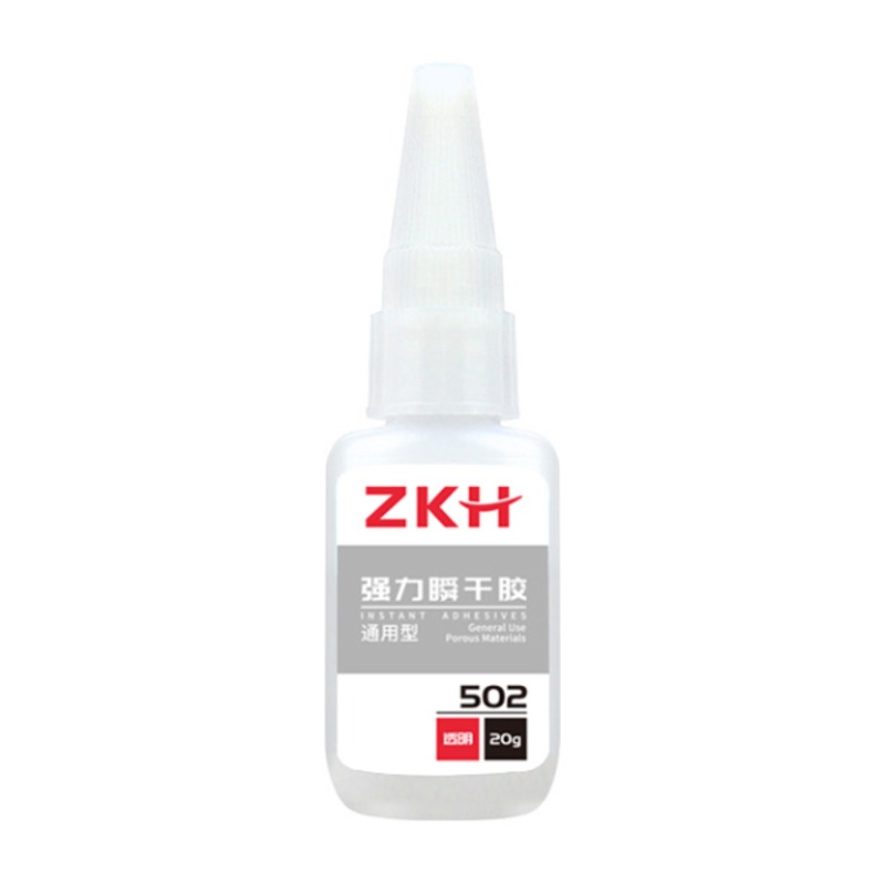 ZKH智能防风节能窗户配件自动感应设计耐用安全可靠高清大图