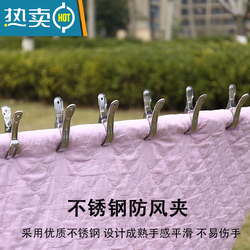 敬平12只装 超大号不锈钢夹子被夹棉被大夹子防风夹晾衣夹晒被子衣服 巨大号被夹[3只装]高清大图